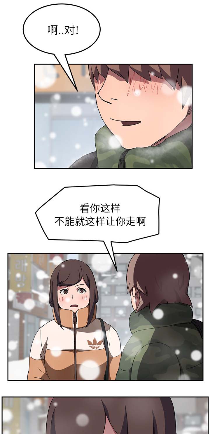 第78章：还钱15