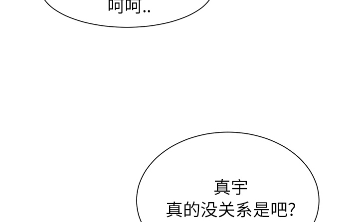 第23章：教导29