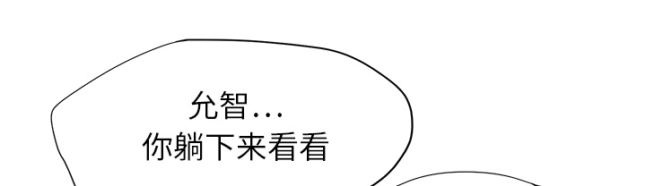 第33章：约会49