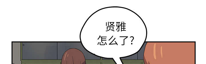 第88章：喜欢24