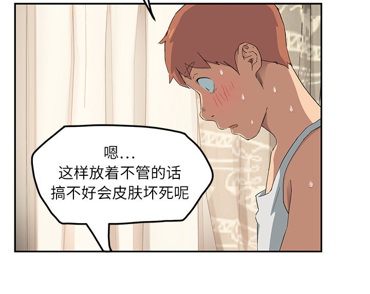 第43章：救美10