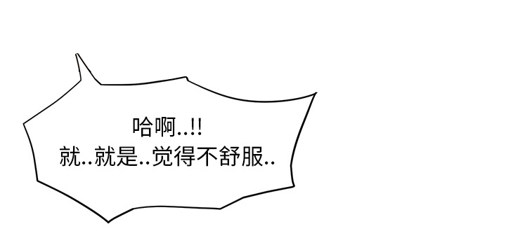 第27章：突然回家15