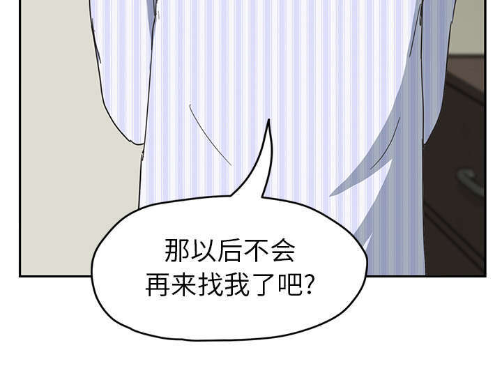 第94章：喜欢我吧11