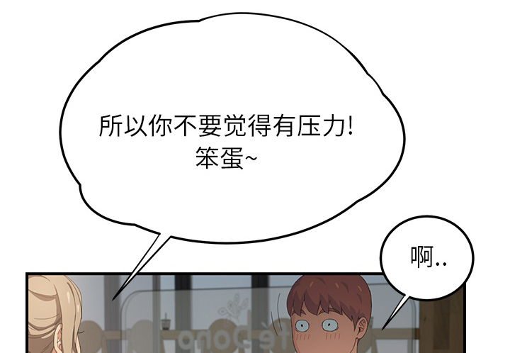 第32章：相信44