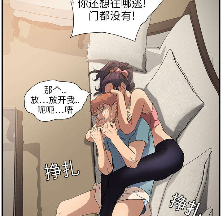 第8章：投降14