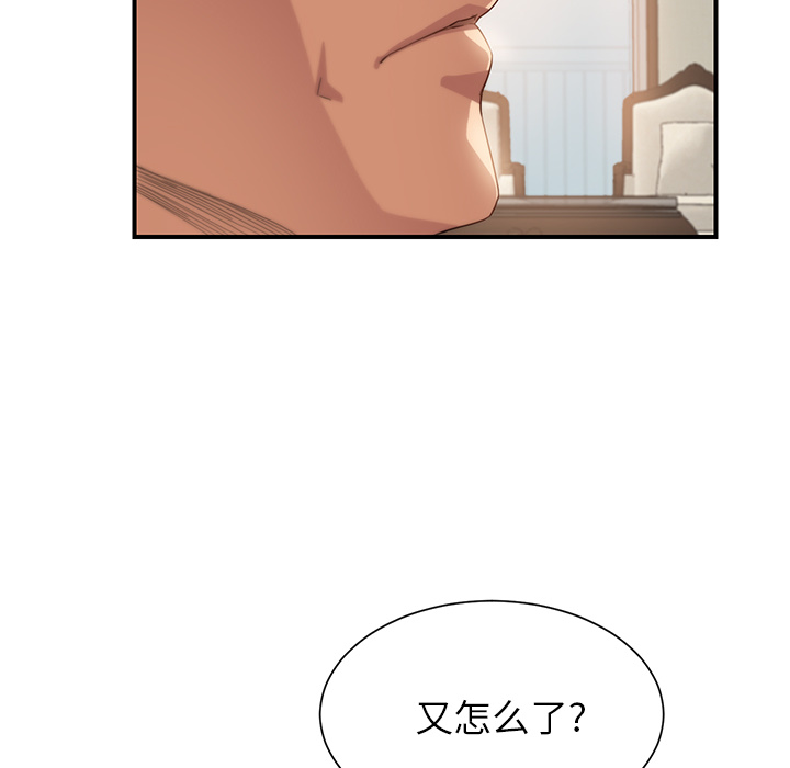 第18章：睡懒觉19