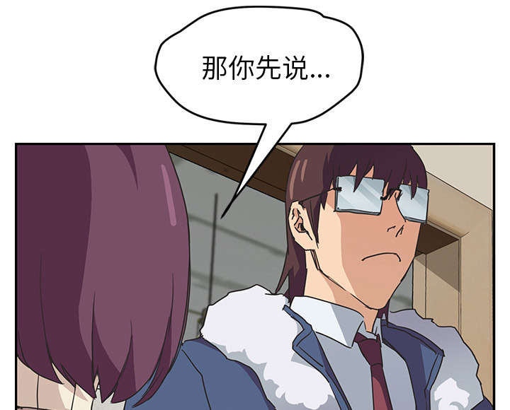第87章：怀孕27