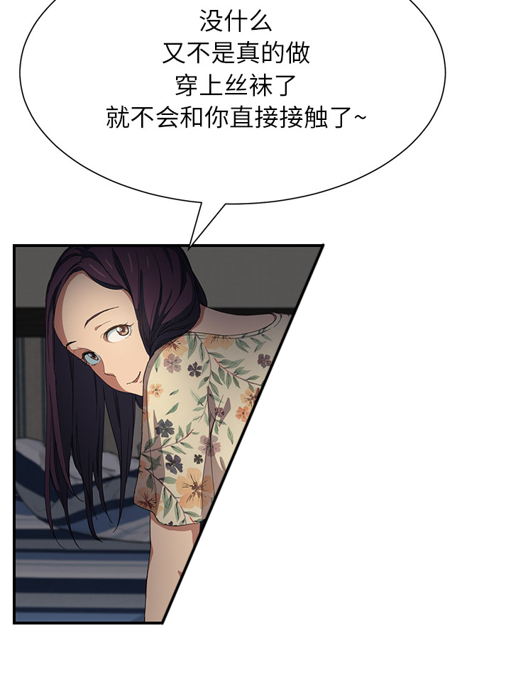 第25章：继续上课27