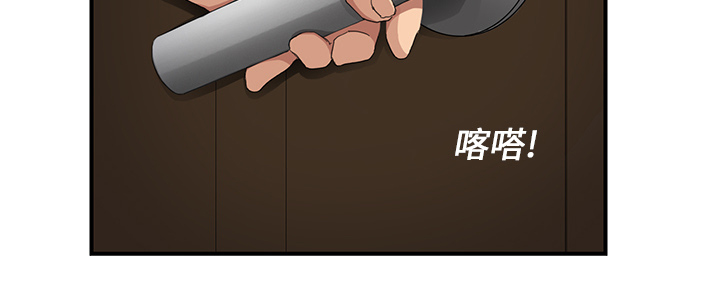 第28章：隐藏身份8