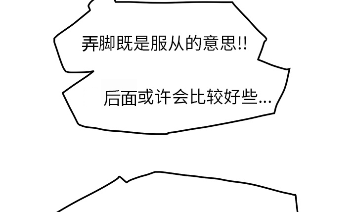 第35章：诈骗电话15