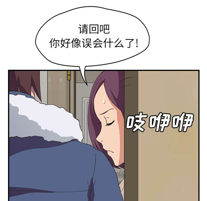 第87章：怀孕12