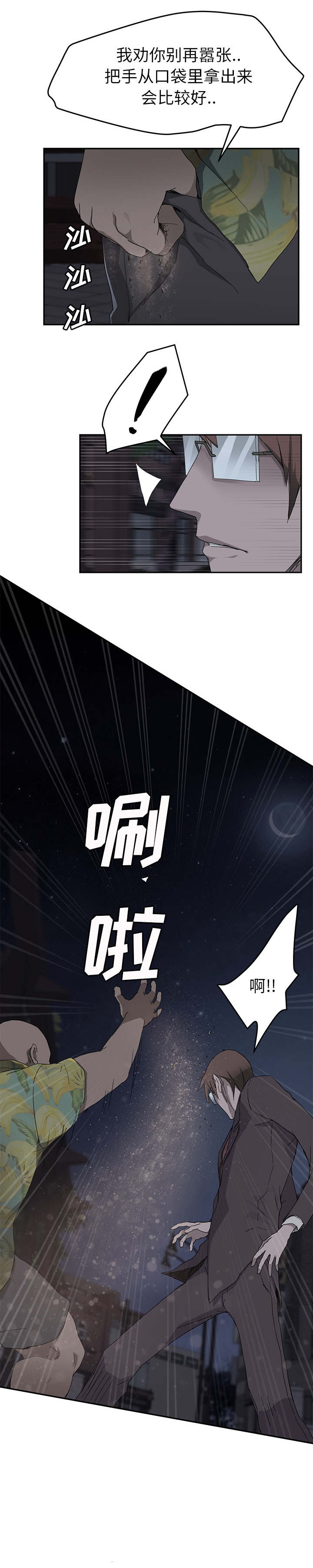 第65章：一次处理1