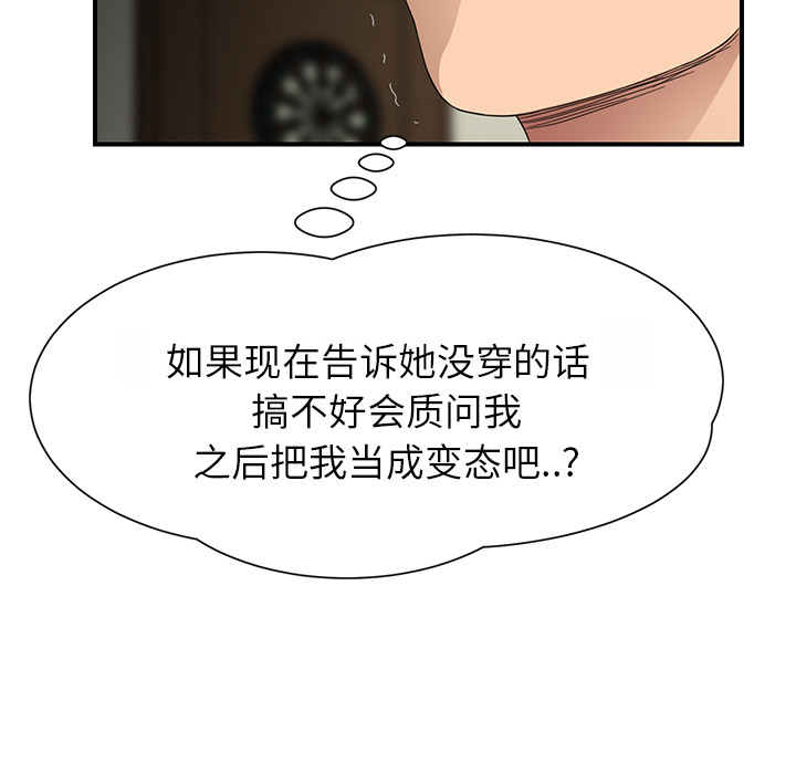 第25章：继续上课65