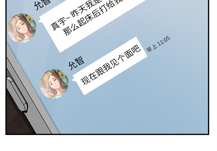 第29章：本来面目30