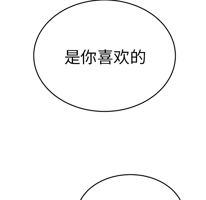 第39章：顶嘴18
