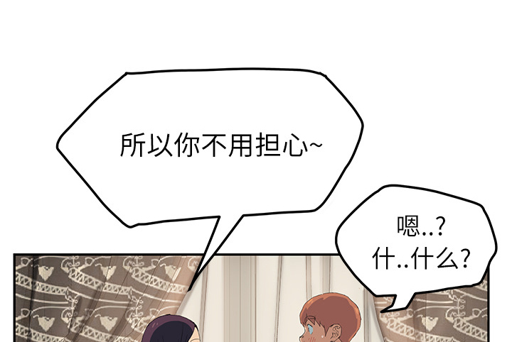 第42章：教训60