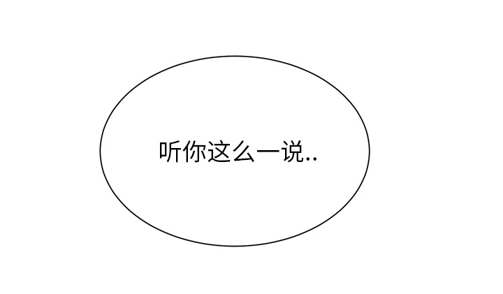 第18章：睡懒觉14