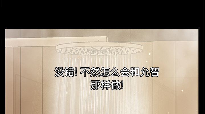 第20章：惊醒41