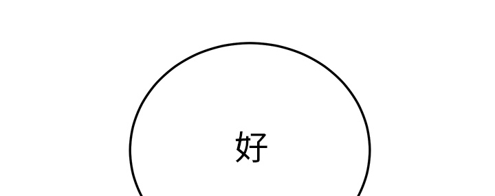 第29章：本来面目31
