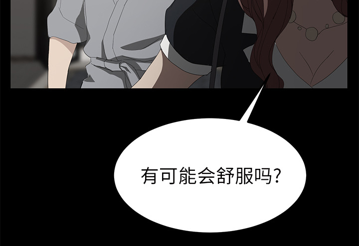 第55章：计划9