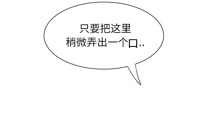 第26章：调查63