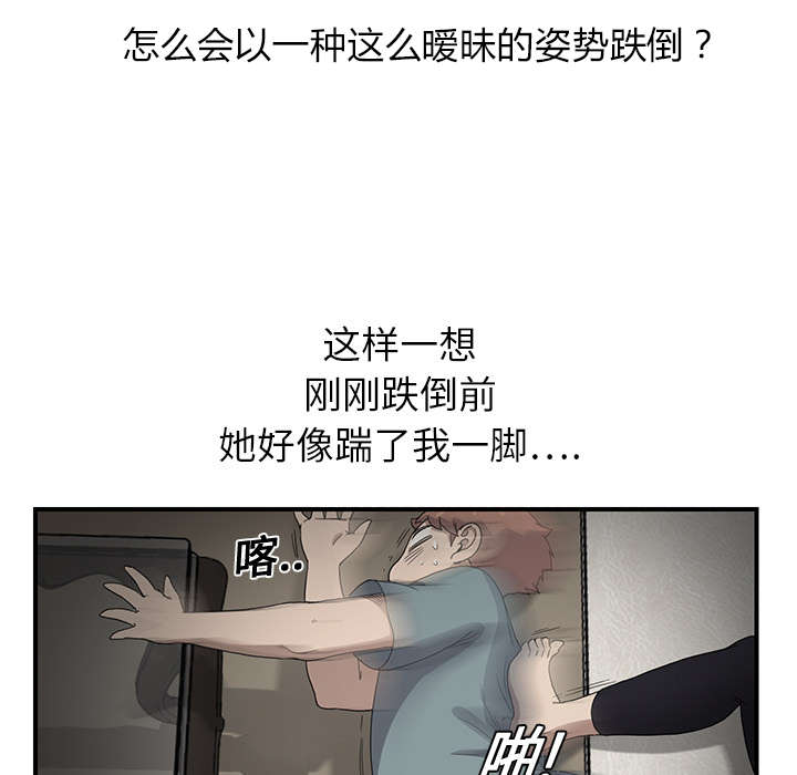 第8章：投降23