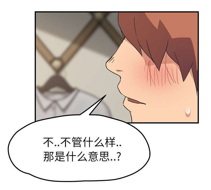 第91章：干脆去死吧21