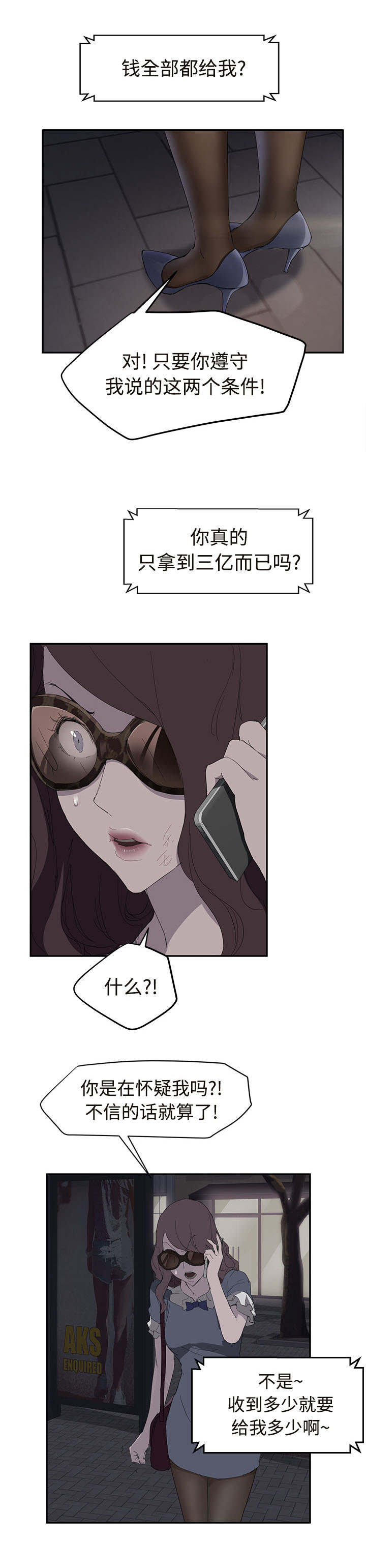 第59章：创伤后压力障碍症2