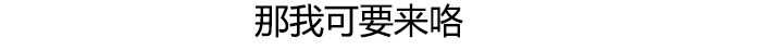 第19章：生气33