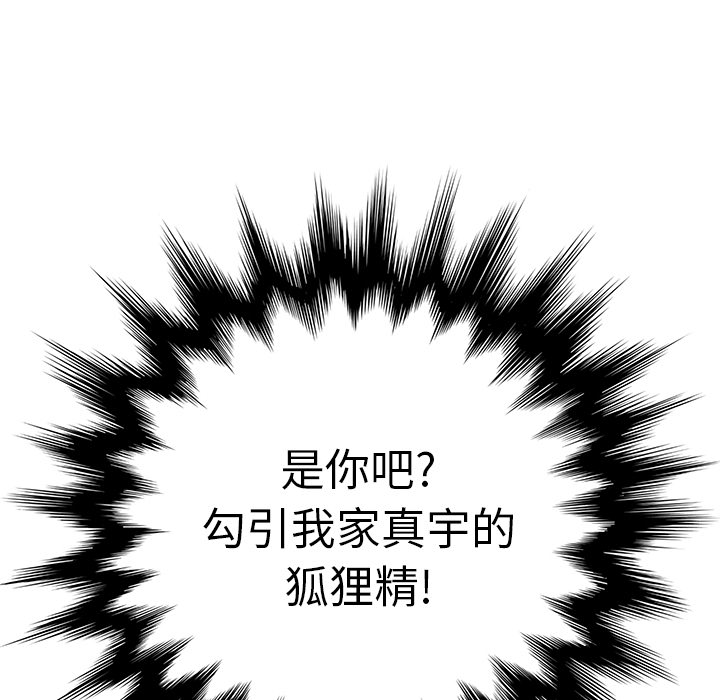 第20章：惊醒49