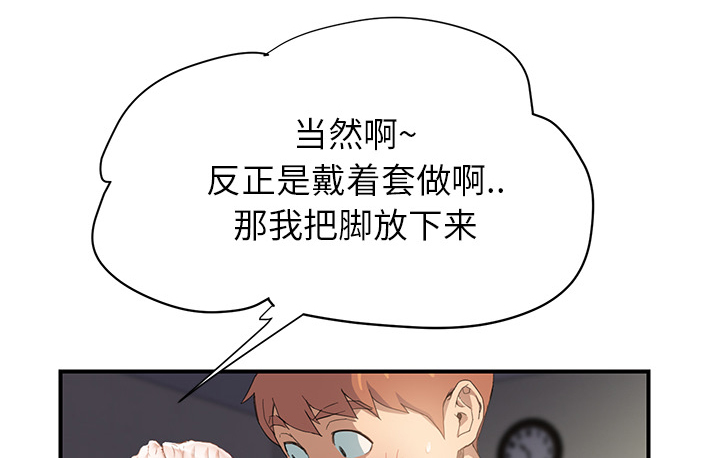 第26章：调查39