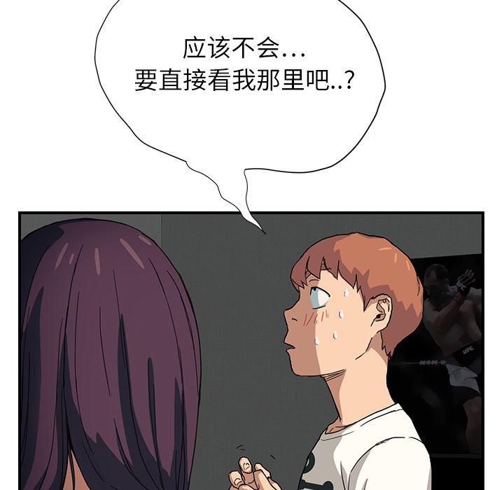 第22章：使用方法46