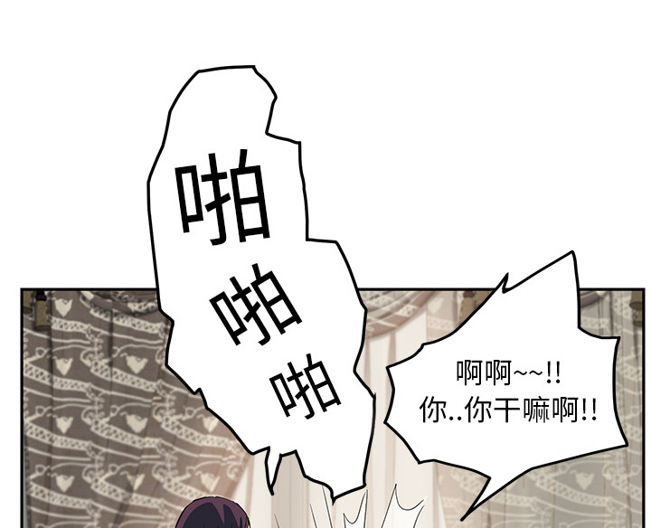 第42章：教训9