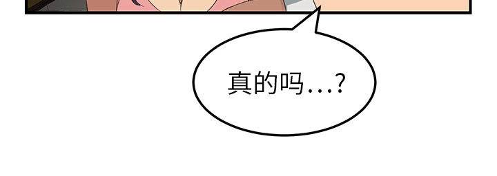 第43章：救美45