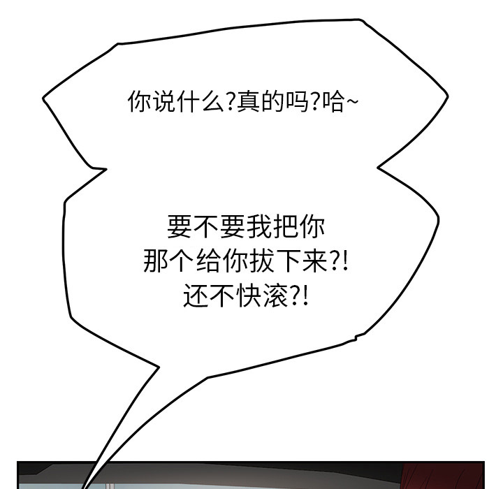 第41章：开玩笑？6