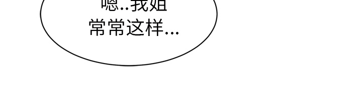第52章：这样85