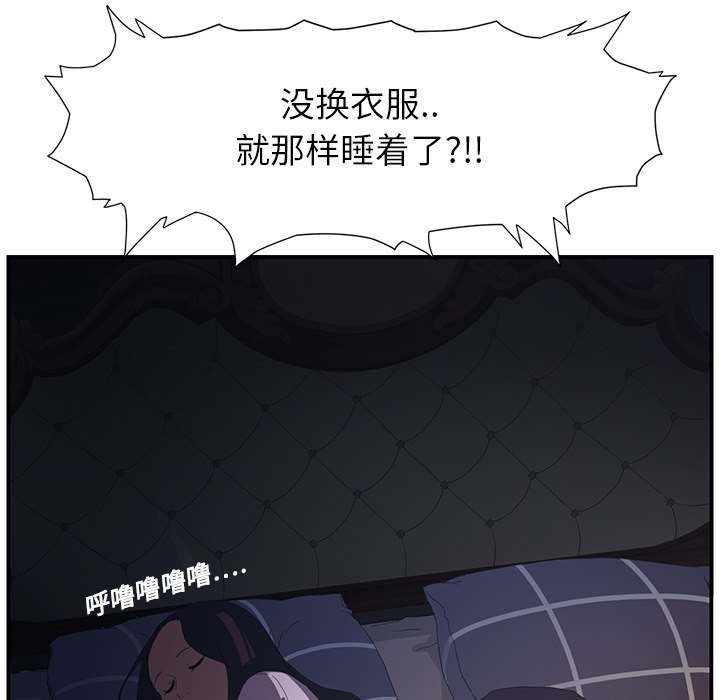 第3章：西葫芦2