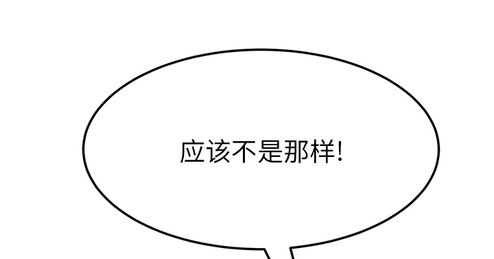 第41章：开玩笑？30