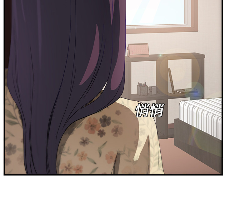 第18章：睡懒觉46