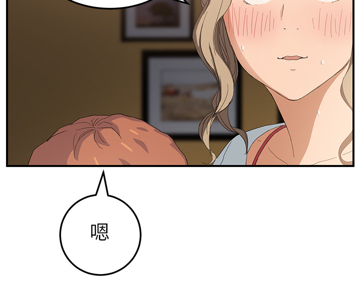 第33章：约会48
