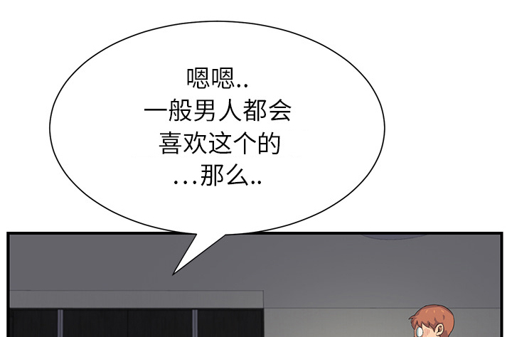 第25章：继续上课39