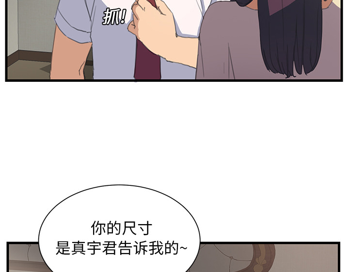 第1章：重组家庭20