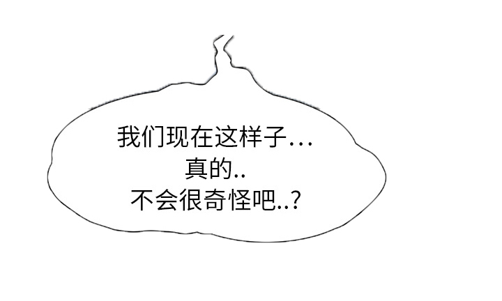 第26章：调查10