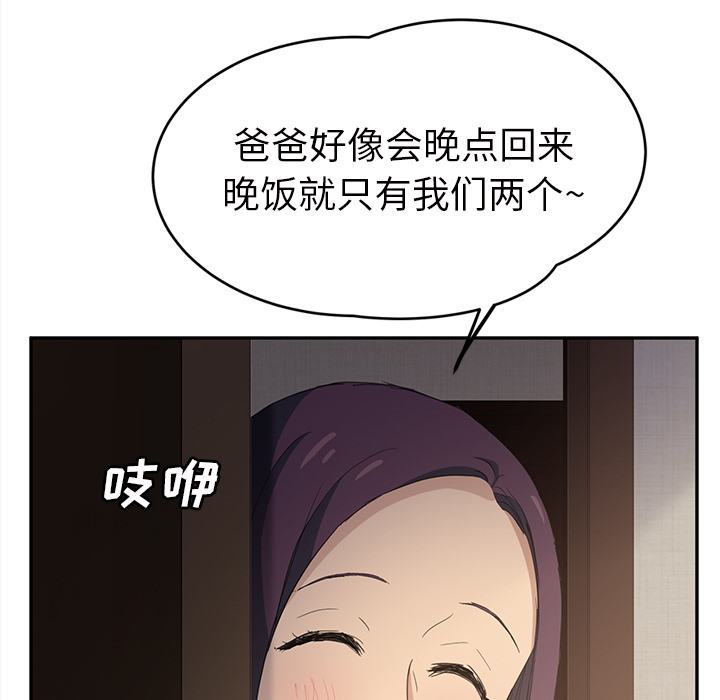 第48章：搞什么2