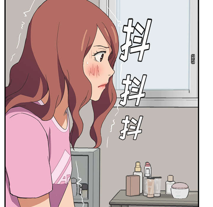 第87章：怀孕10