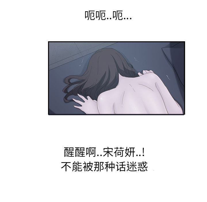 第54章：夜袭13