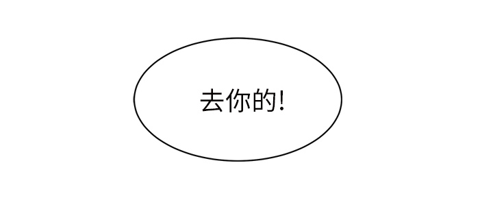 第48章：搞什么34