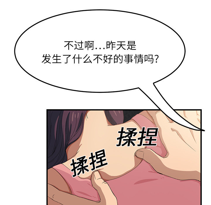第40章：调查9