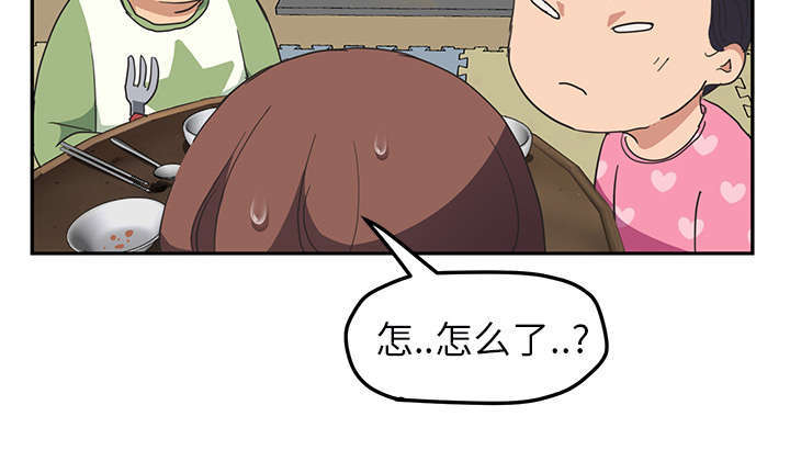 第92章：怀孕消息41