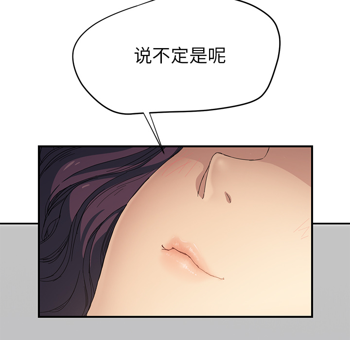 第30章：心中所想的样子49